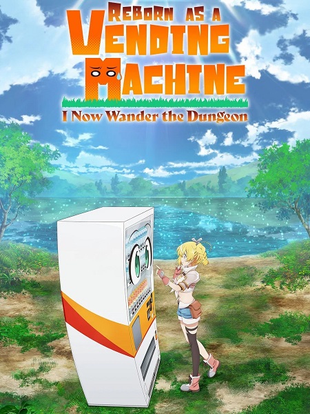 جميع مواسم انمي Reborn as a Vending Machine 2023 مترجم كامل
