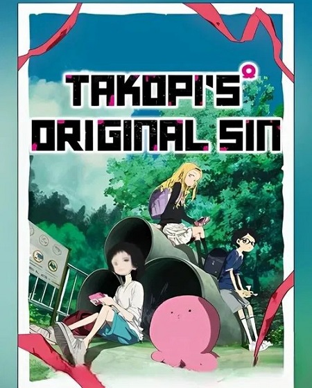 انمي Takopii no Genzai 2025 مترجم كامل
