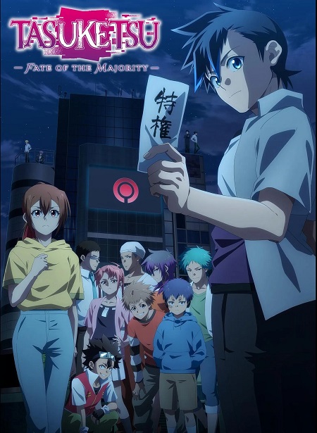 انمي Tasuuketsu الحلقة 6 مترجمة