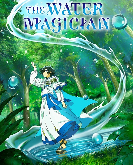 انمي The Water Magician الحلقة 6 مترجمة