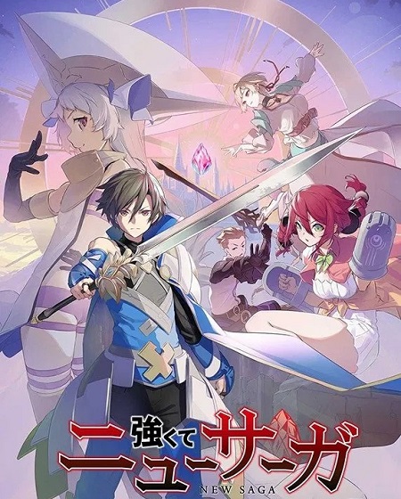 انمي Tsuyokute New Saga الحلقة 10 مترجمة