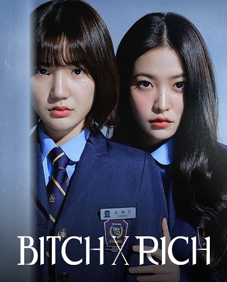 مسلسل Bitch X Rich الموسم الاول الحلقة 5 مترجمة