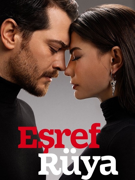 مسلسل حلم اشرف الحلقة 13 مترجمة