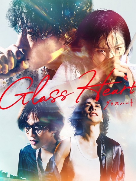 مسلسل قلب من زجاج Glass Heart الحلقة 3 مترجمة