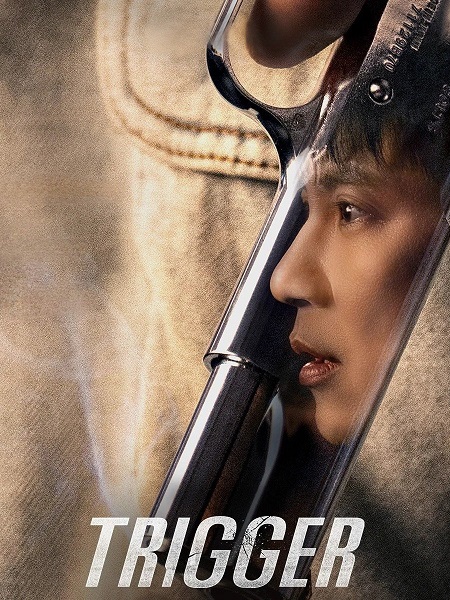 مسلسل الزناد Trigger الحلقة 9 مترجمة
