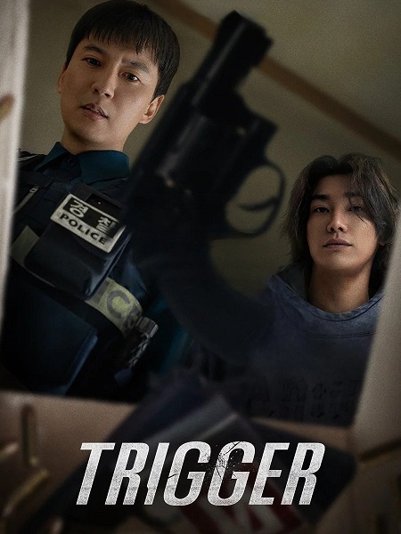 مسلسل الزناد Trigger 2025 مترجم كامل