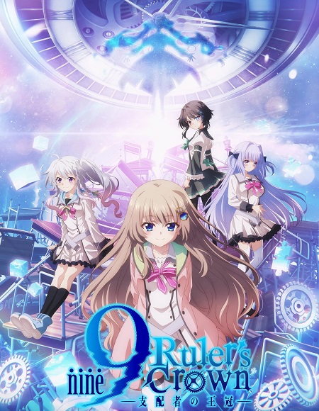 انمي 9 Ruler’s Crown 2025 مترجم كامل