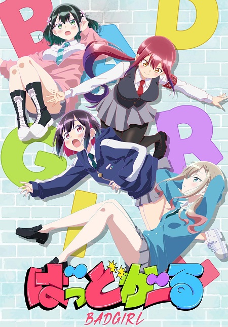 انمي Bad Girl 2025 مترجم كامل