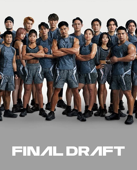 برنامج Final Draft الموسم الاول مترجم كامل