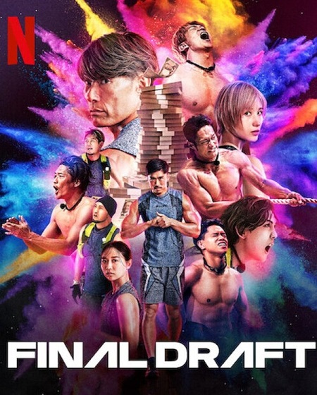 برنامج Final Draft الموسم الاول الحلقة 2 مترجمة