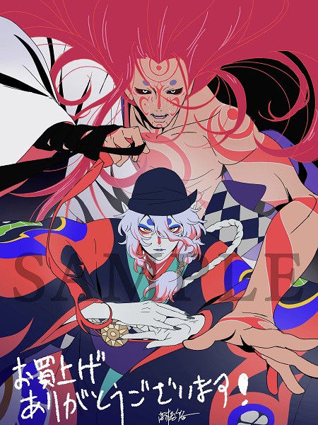 سلسلة افلام Mononoke مترجمة كاملة