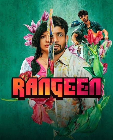 مسلسل Rangeen الموسم الاول مترجم كامل
