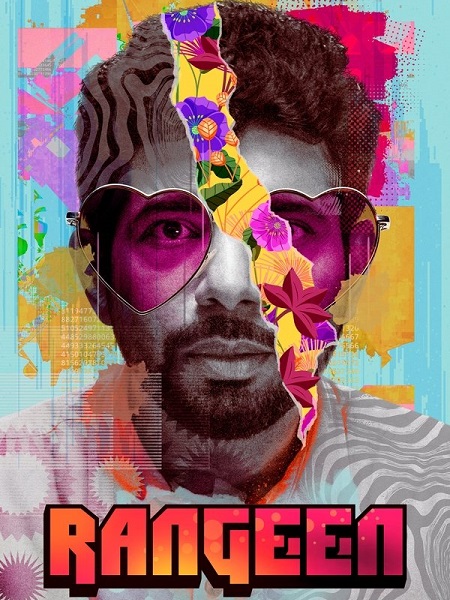 مسلسل Rangeen الموسم الاول الحلقة 8 مترجمة