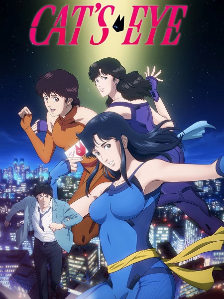انمي Cat’s Eye 2025 مترجم كامل