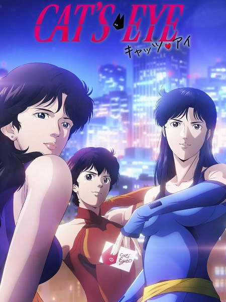 انمي Cat’s Eye 2025 الحلقة 8 مترجمة