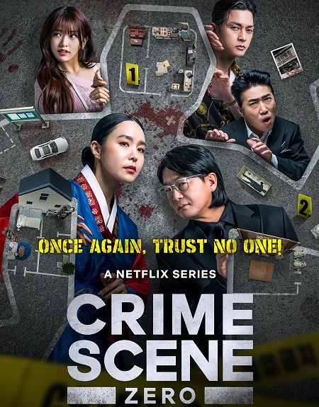 برنامج Crime Scene Zero الموسم الاول الحلقة 2 مترجمة