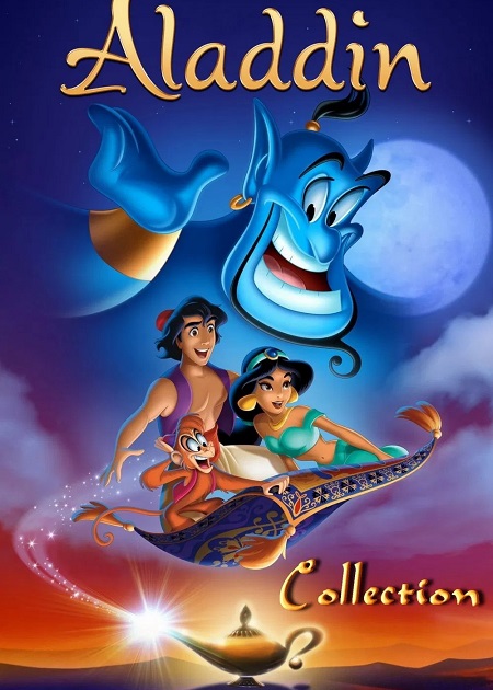 سلسلة افلام Aladdin مترجمة و مدبلجة كاملة