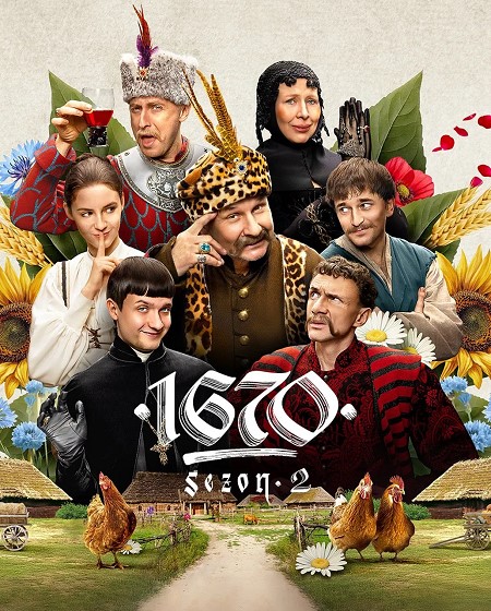 مسلسل 1670 الموسم الثاني الحلقة 5 مترجمة