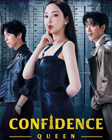 مسلسل ملكة الاحتيال Confidence Queen 2025 مترجم كامل