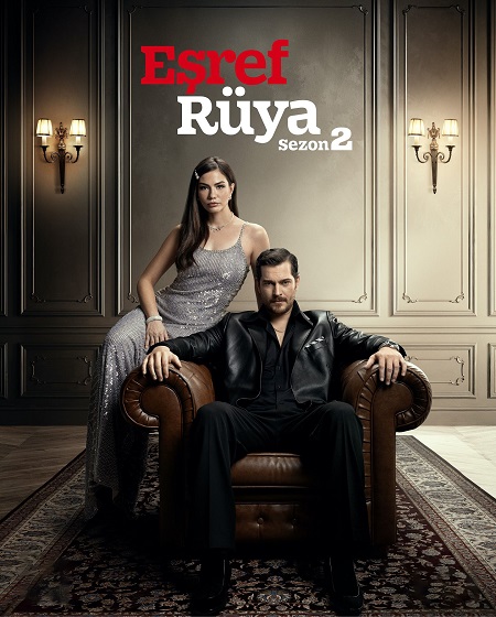 مسلسل حلم اشرف الحلقة 47 مترجمة
