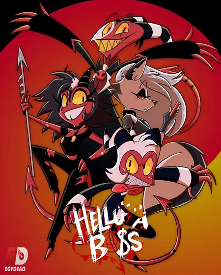 جميع مواسم مسلسل Helluva Boss 2019 مترجم كامل