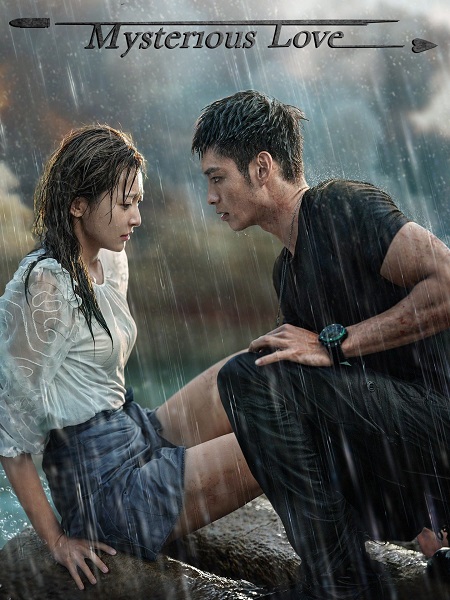 مسلسل الحب الغامض Mysterious Love الحلقة 14 مترجمة