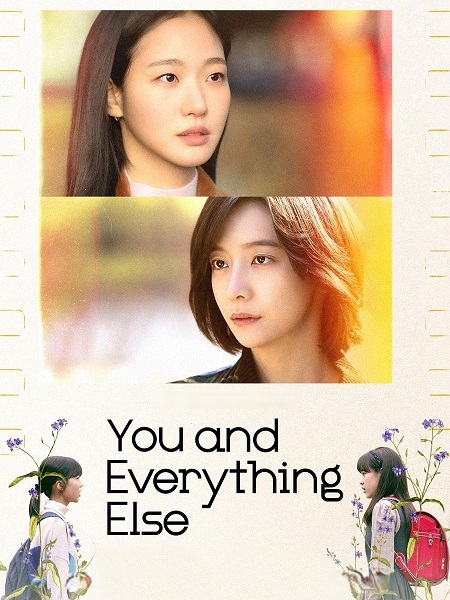 مسلسل انت و كل شيء اخر You and Everything Else الحلقة 13 مترجمة