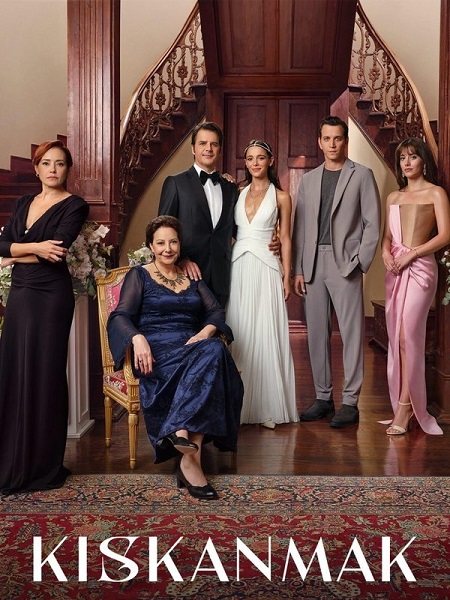 مسلسل الحسد Kiskanmak الحلقة 18 مترجمة