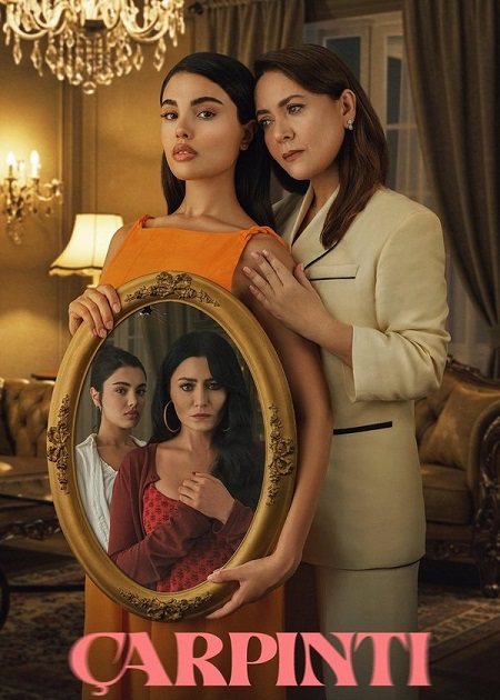 مسلسل خفقان 2025 مترجم كامل