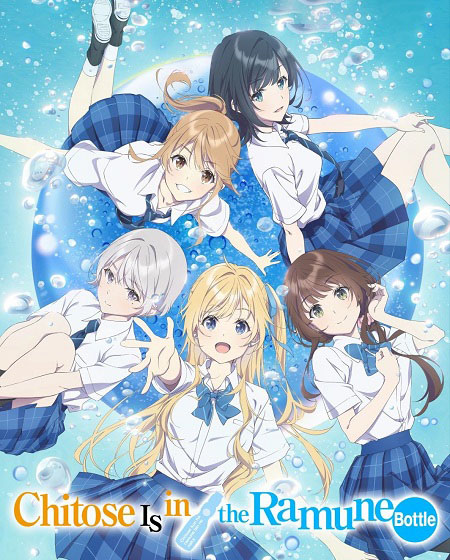 انمي Chiramune الحلقة 3 مترجمة