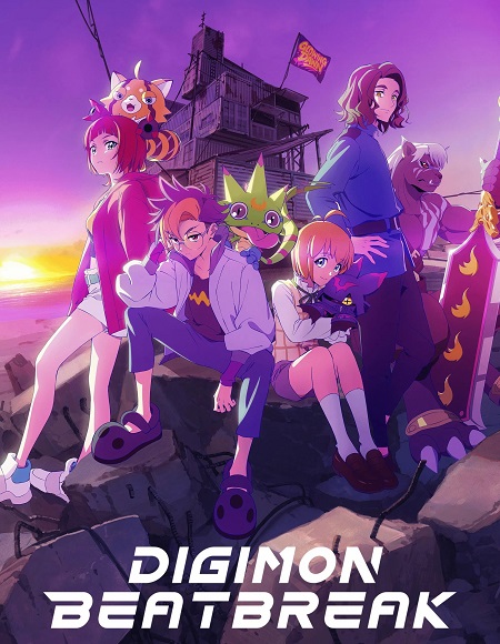 انمي Digimon Beatbreak 2025 مترجم كامل