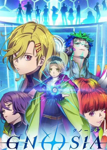 انمي Gnosia 2025 مترجم كامل