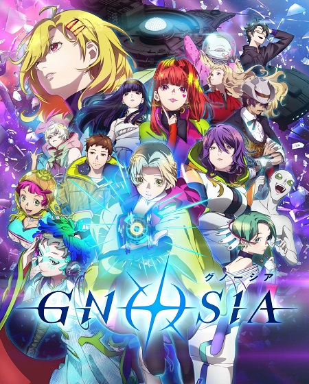 انمي Gnosia الحلقة 9 مترجمة