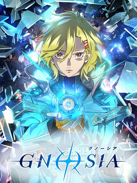 انمي Gnosia الحلقة 20 مترجمة