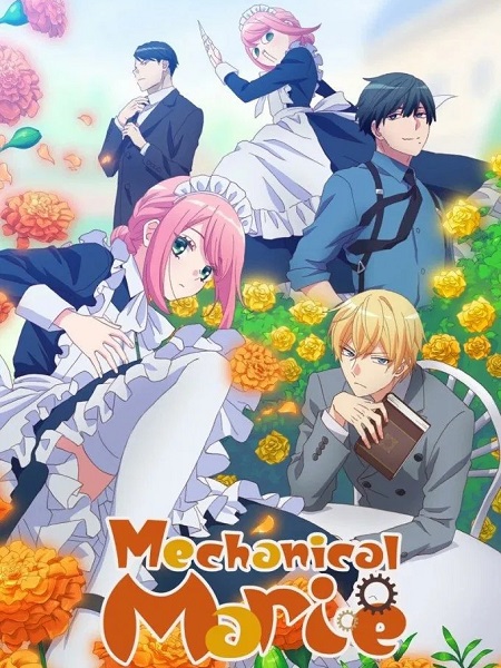 انمي Kikaijikake no Marie 2025 مترجم كامل