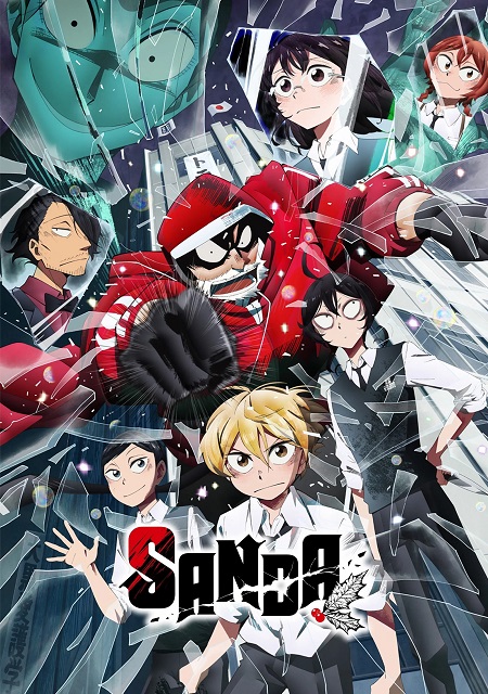 انمي Sanda 2025 مترجم كامل