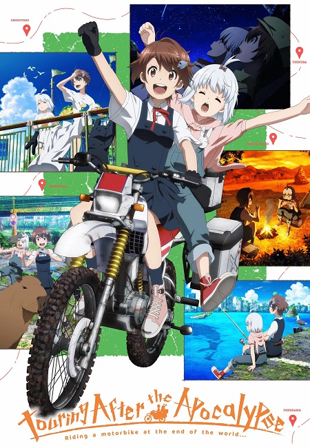 انمي Shuumatsu Touring 2025 مترجم كامل