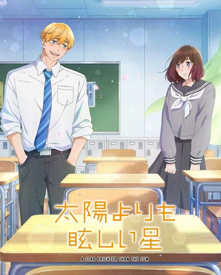 انمي Taiyou yori mo Mabushii Hoshi الحلقة 9 مترجمة