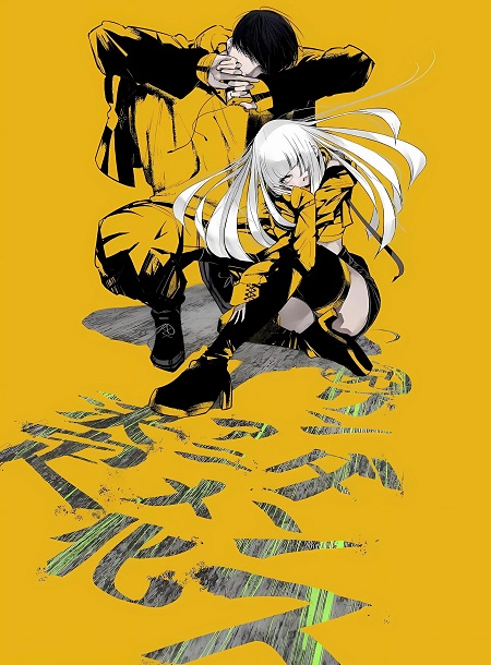 انمي Wandance 2025 مترجم كامل