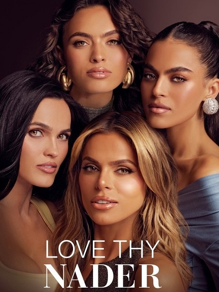 برنامج Love Thy Nader الموسم الاول الحلقة 8 مترجمة