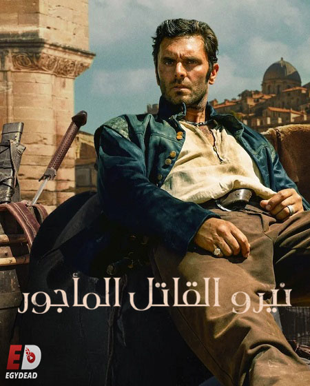 مسلسل Nero the Assassin الحلقة 1 مترجمة