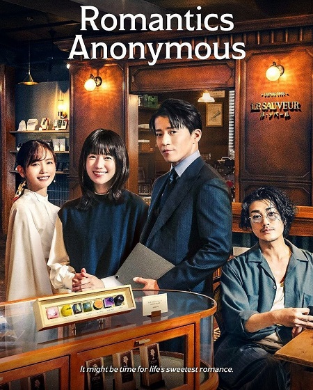 مسلسل الرومانسيان المجهولان Romantics Anonymous الحلقة 2 مترجمة