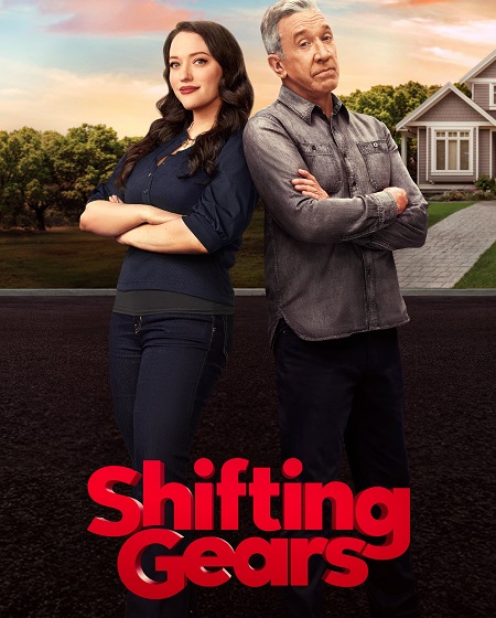 جميع مواسم مسلسل Shifting Gears 2025 مترجم كامل