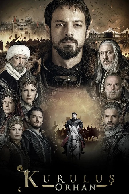 مسلسل المؤسس اورهان 2025 مترجم كامل