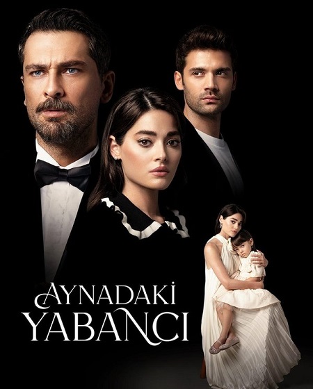 مسلسل غريب في المراة 2025 مترجم كامل