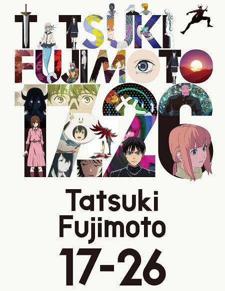 انمي Fujimoto Tatsuki 17-26 2025 مترجم كامل