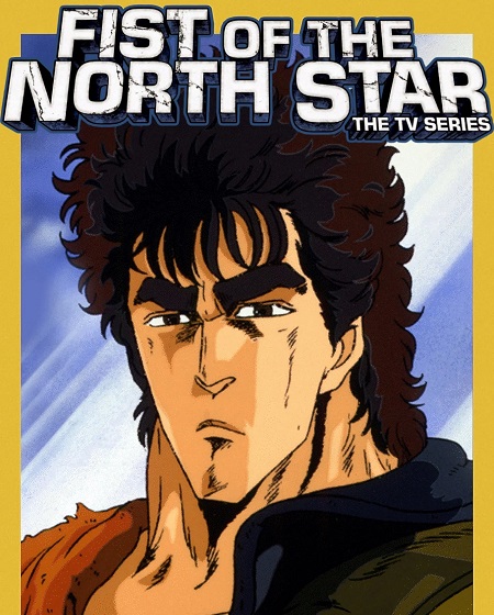 جميع مواسم انمي Hokuto no Ken 1984 مترجم كامل
