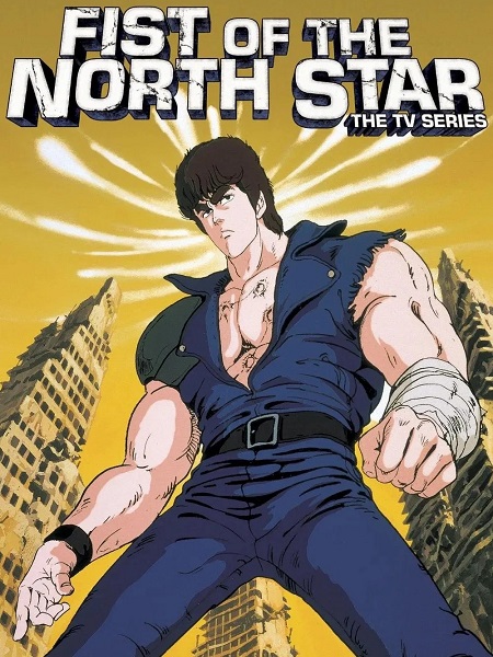 انمي Hokuto no Ken الموسم الاول الحلقة 101 مترجمة