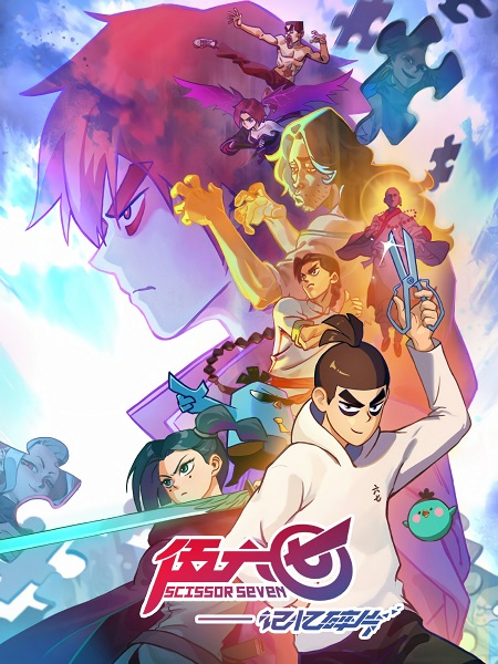 انمي Scissor Seven الموسم الخامس الحلقة 4 مترجمة