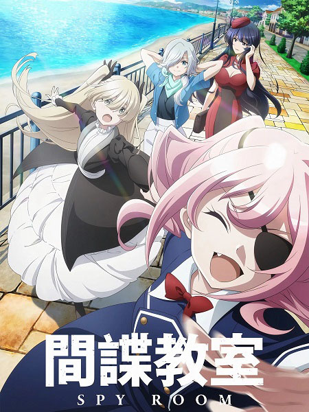 انمي Spy Kyoushitsu الموسم الثاني مترجم كامل